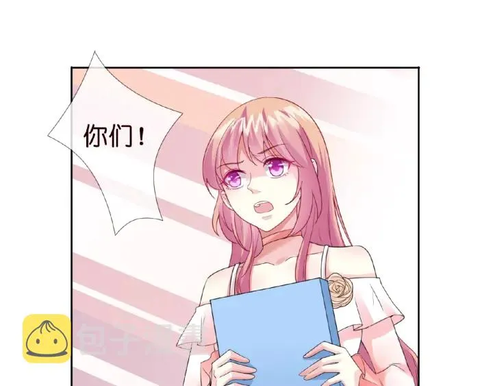 第13话 沉迷 第30页