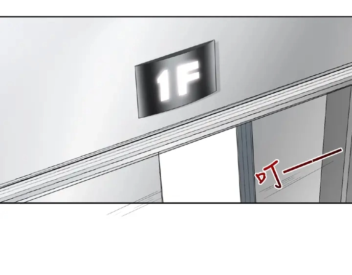 第13话 沉迷 第32页
