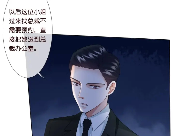 第13话 沉迷 第39页
