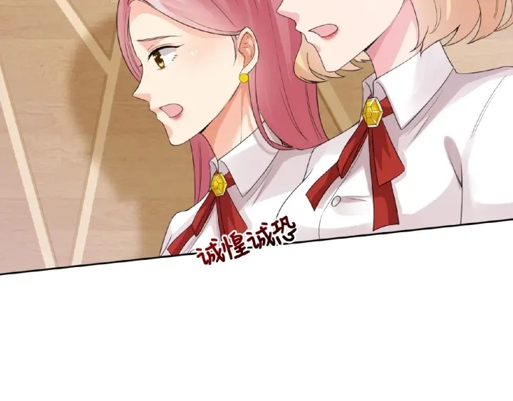第13话 沉迷 第42页