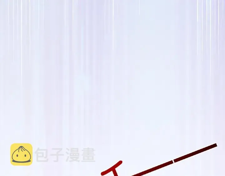 第13话 沉迷 第49页