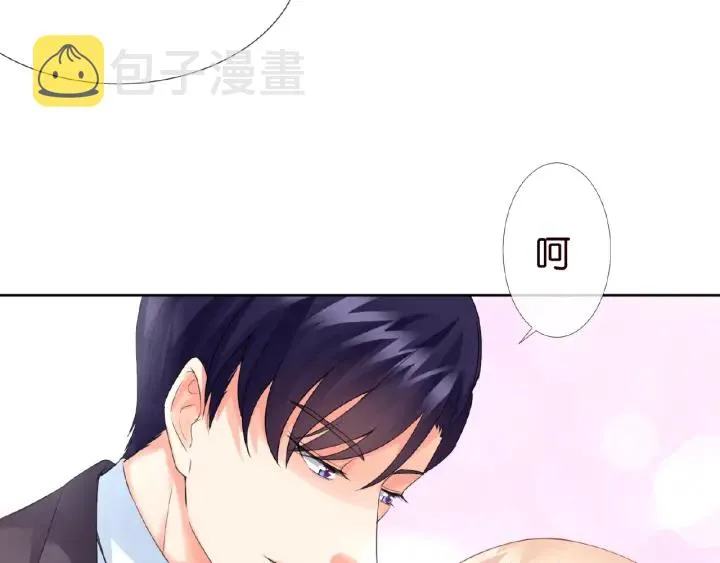 第13话 沉迷 第69页