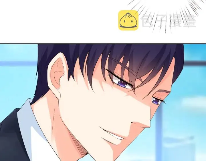 第14话 忽然动情 第5页