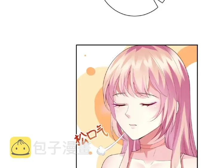 第14话 忽然动情 第15页
