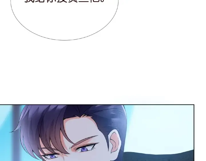 第14话 忽然动情 第28页