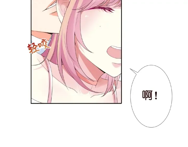 第14话 忽然动情 第33页