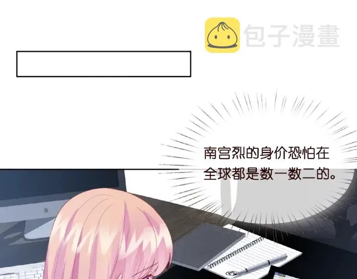 第14话 忽然动情 第38页