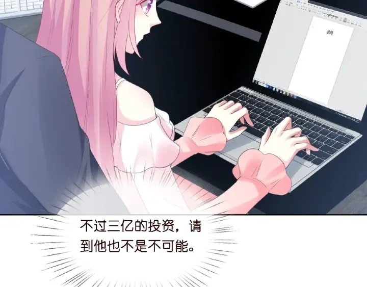 第14话 忽然动情 第39页