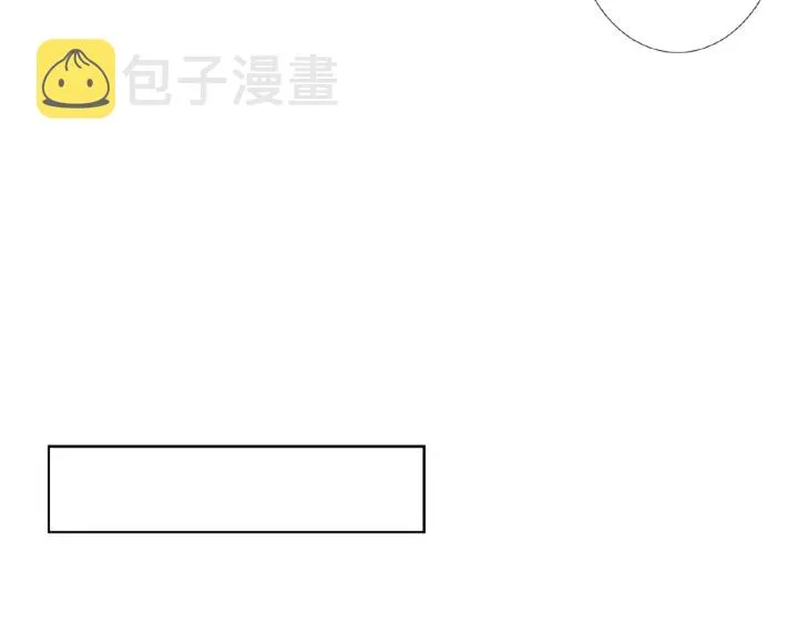 第14话 忽然动情 第46页