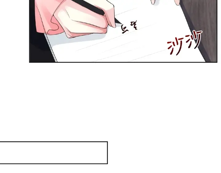 第14话 忽然动情 第51页
