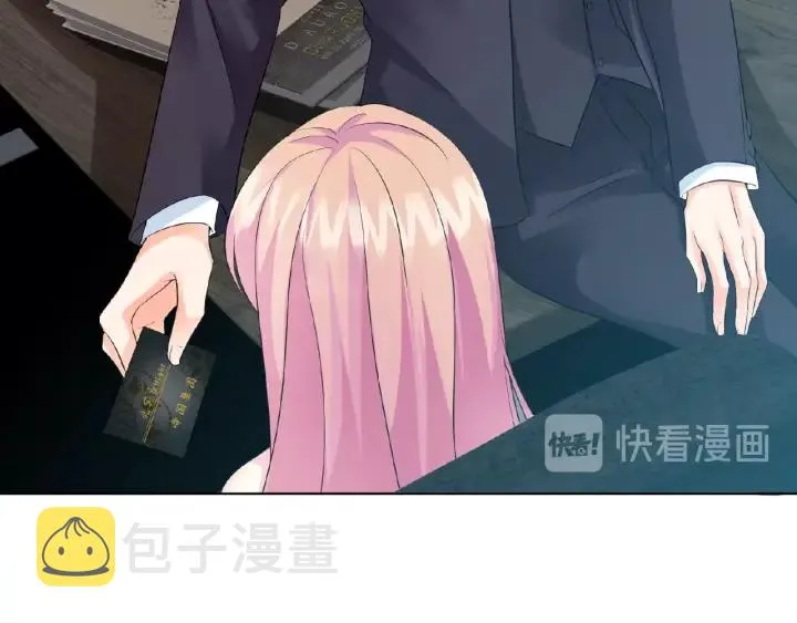 第14话 忽然动情 第55页