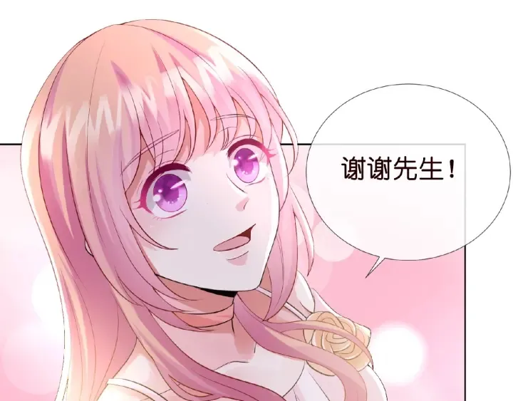 第14话 忽然动情 第58页