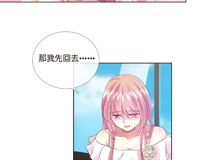 第14话 忽然动情 第59页