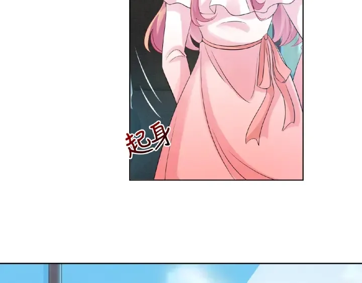 第14话 忽然动情 第60页