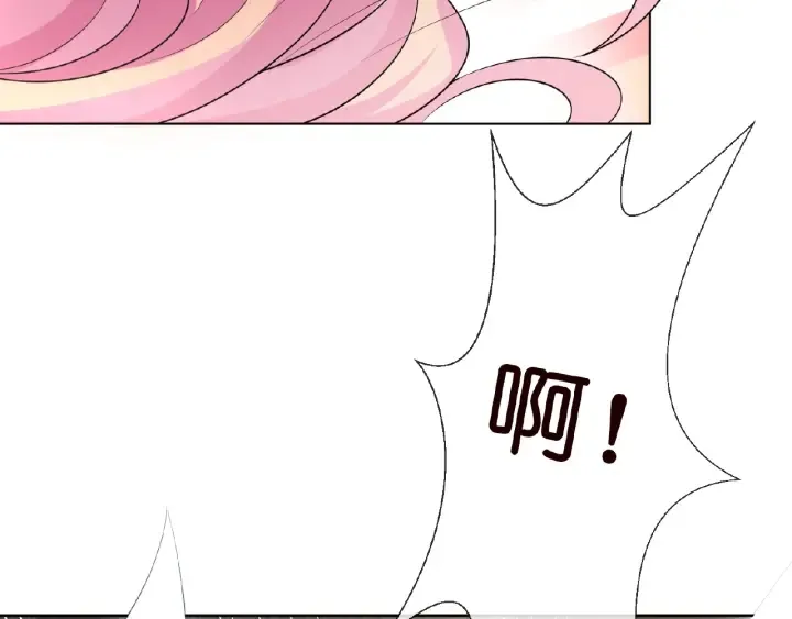 第14话 忽然动情 第64页