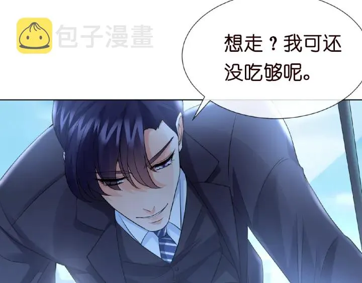 第14话 忽然动情 第68页