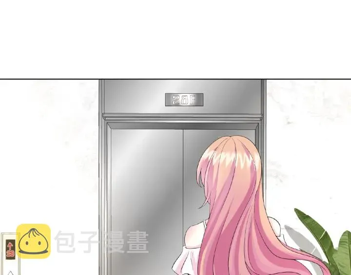第14话 忽然动情 第75页