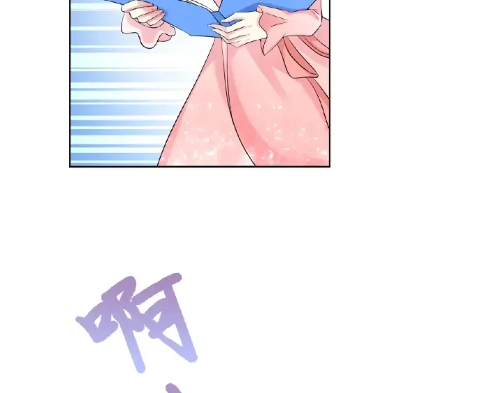 第14话 忽然动情 第79页
