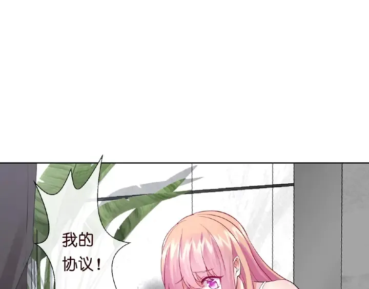 第14话 忽然动情 第83页