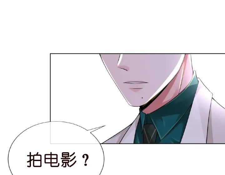 第14话 忽然动情 第87页