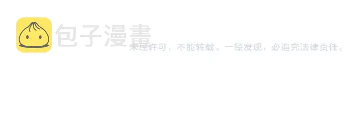 第14话 忽然动情 第91页