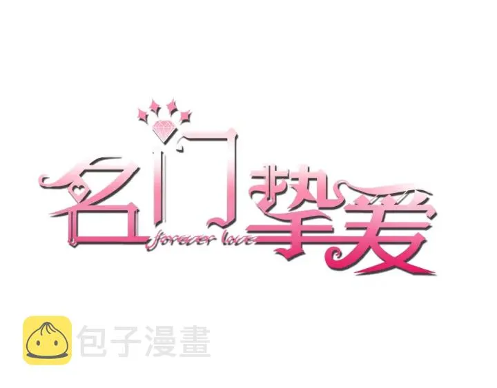第15话 这个女孩有意思 第1页