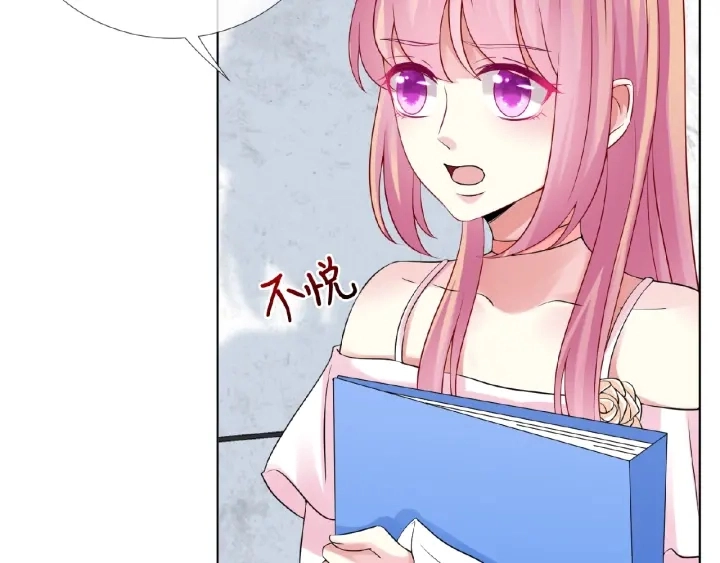 第15话 这个女孩有意思 第11页