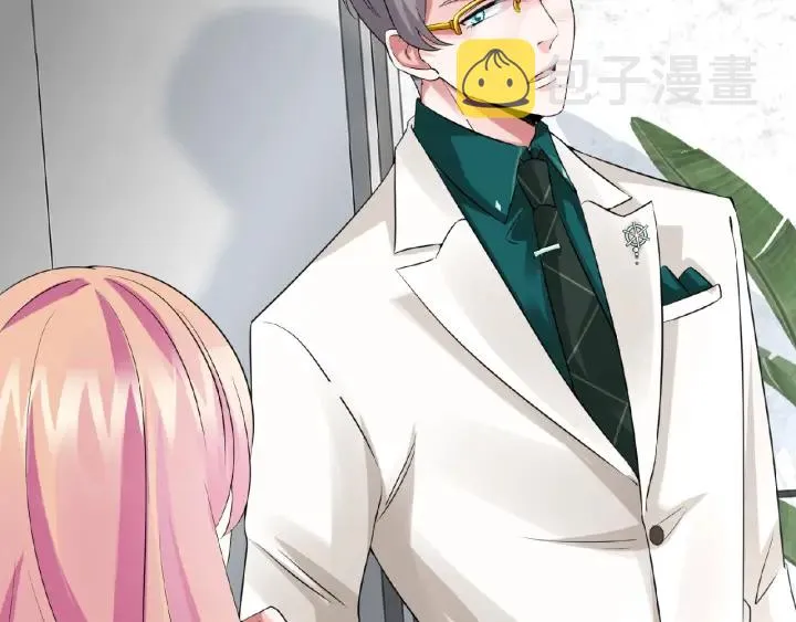 第15话 这个女孩有意思 第13页