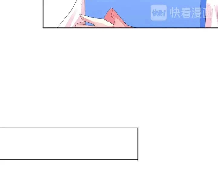 第15话 这个女孩有意思 第20页