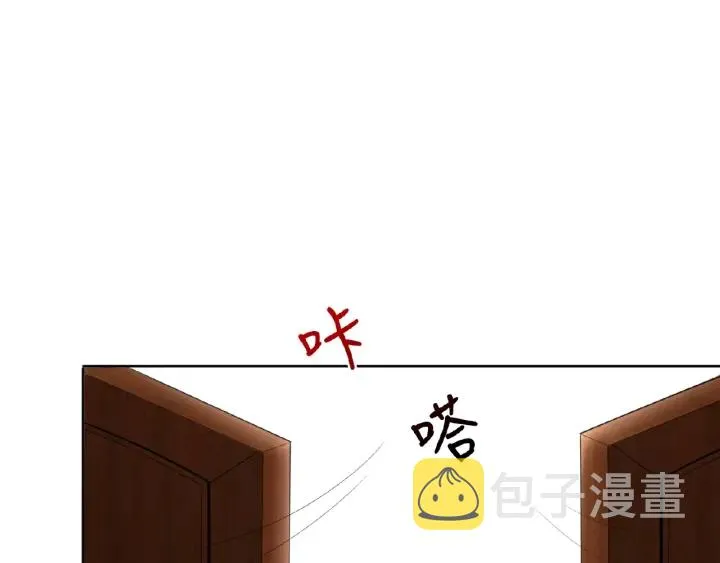 第15话 这个女孩有意思 第25页