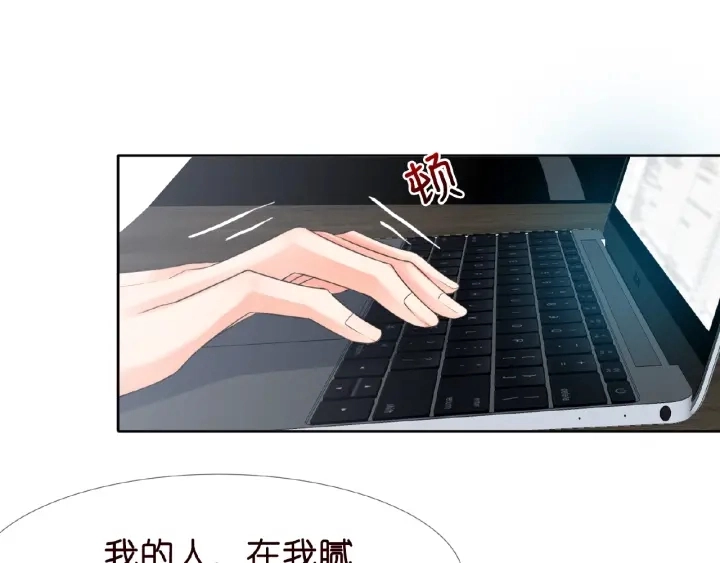 第15话 这个女孩有意思 第35页