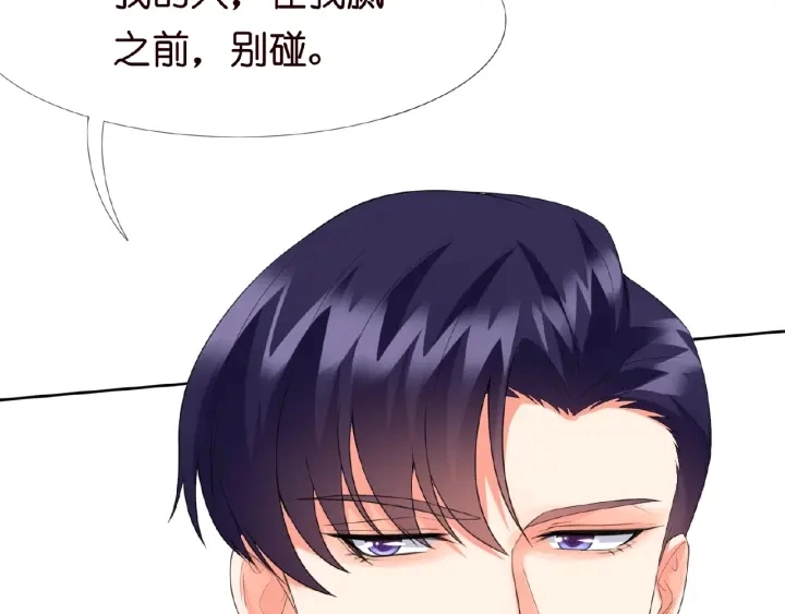 第15话 这个女孩有意思 第36页