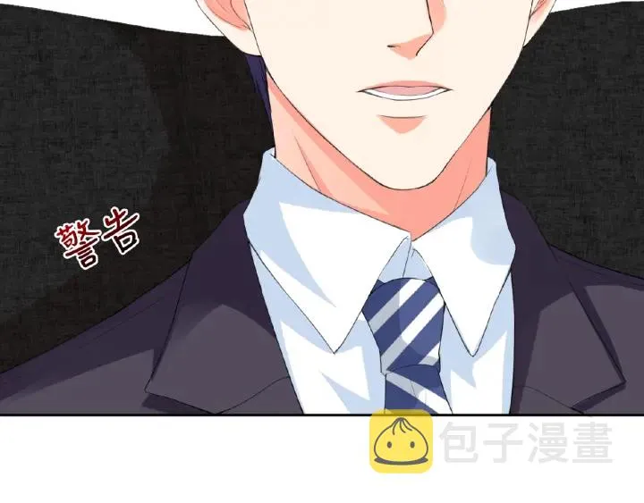 第15话 这个女孩有意思 第37页