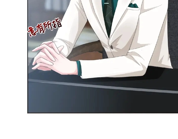 第15话 这个女孩有意思 第39页