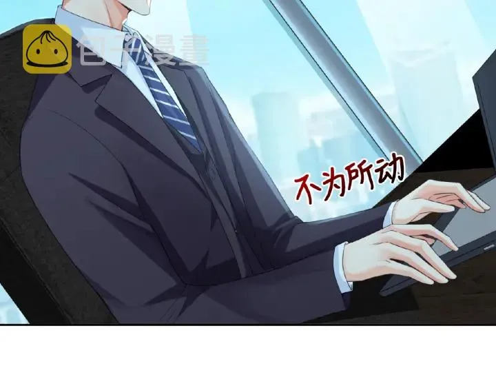 第15话 这个女孩有意思 第41页