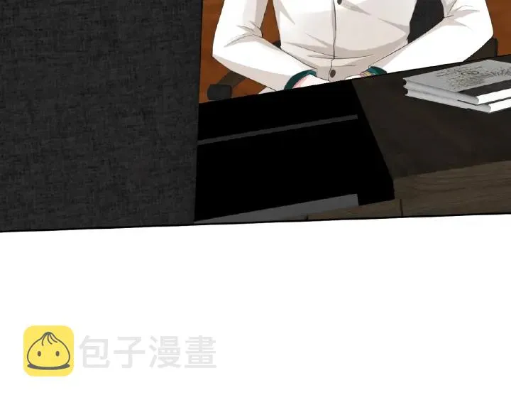 第15话 这个女孩有意思 第45页