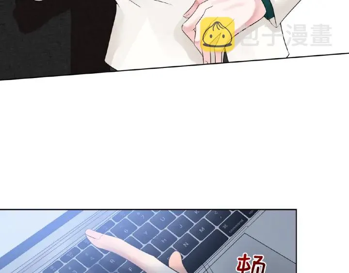 第15话 这个女孩有意思 第54页
