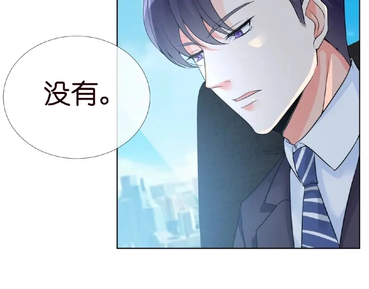 第15话 这个女孩有意思 第56页