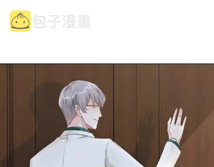 第15话 这个女孩有意思 第57页