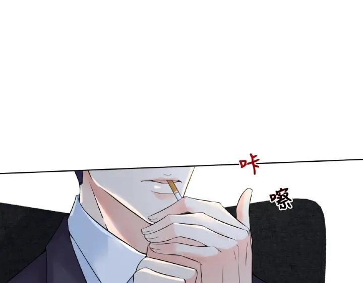 第15话 这个女孩有意思 第59页
