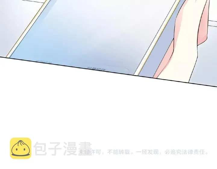 第15话 这个女孩有意思 第72页