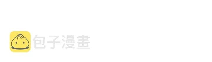 第16话 办公室的情事 第3页