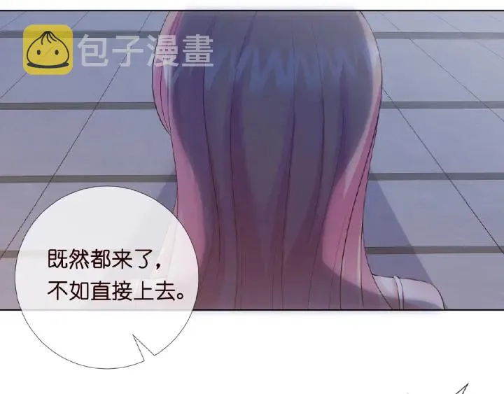 第16话 办公室的情事 第9页
