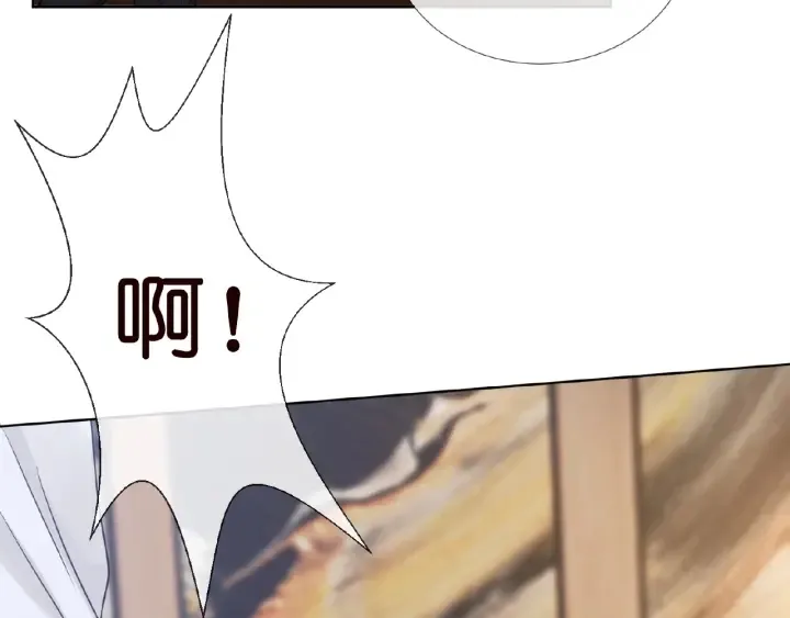 第16话 办公室的情事 第28页