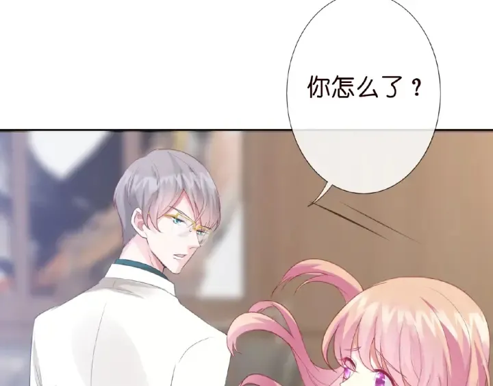 第16话 办公室的情事 第35页