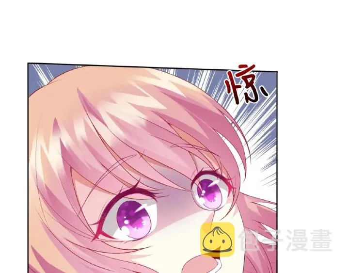 第16话 办公室的情事 第40页