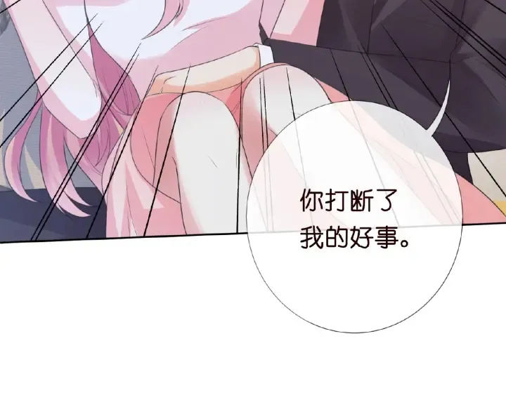 第16话 办公室的情事 第46页
