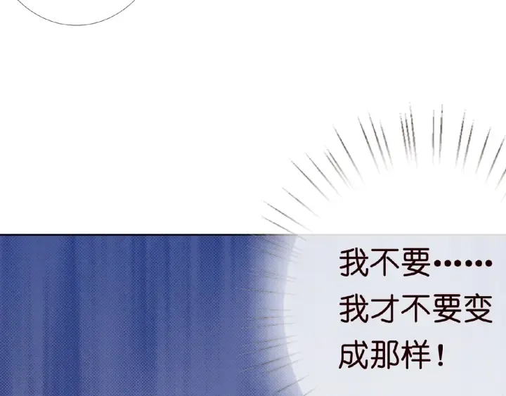 第16话 办公室的情事 第48页