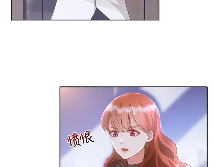 第16话 办公室的情事 第54页