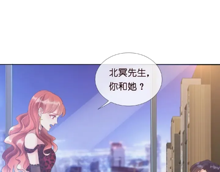 第16话 办公室的情事 第57页
